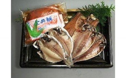 金め鯛　味噌漬　干物　B005／山長水産　金目鯛　ひもの　お取り寄せグルメ　味醂干し　静岡県　東伊豆町