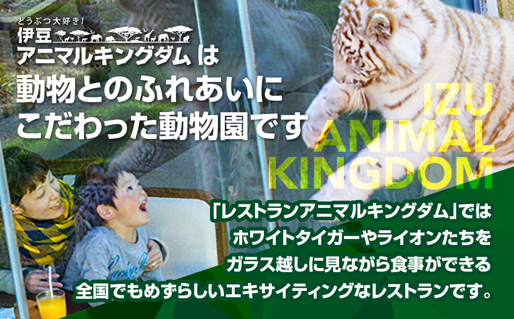 äŒè±ã¢ããã«ãã³ã°ãã å
¥ååž 2æ A003 ïŒ åç©å ãã±ãã æåŸ
åž éå²¡ç æ±äŒè±çº