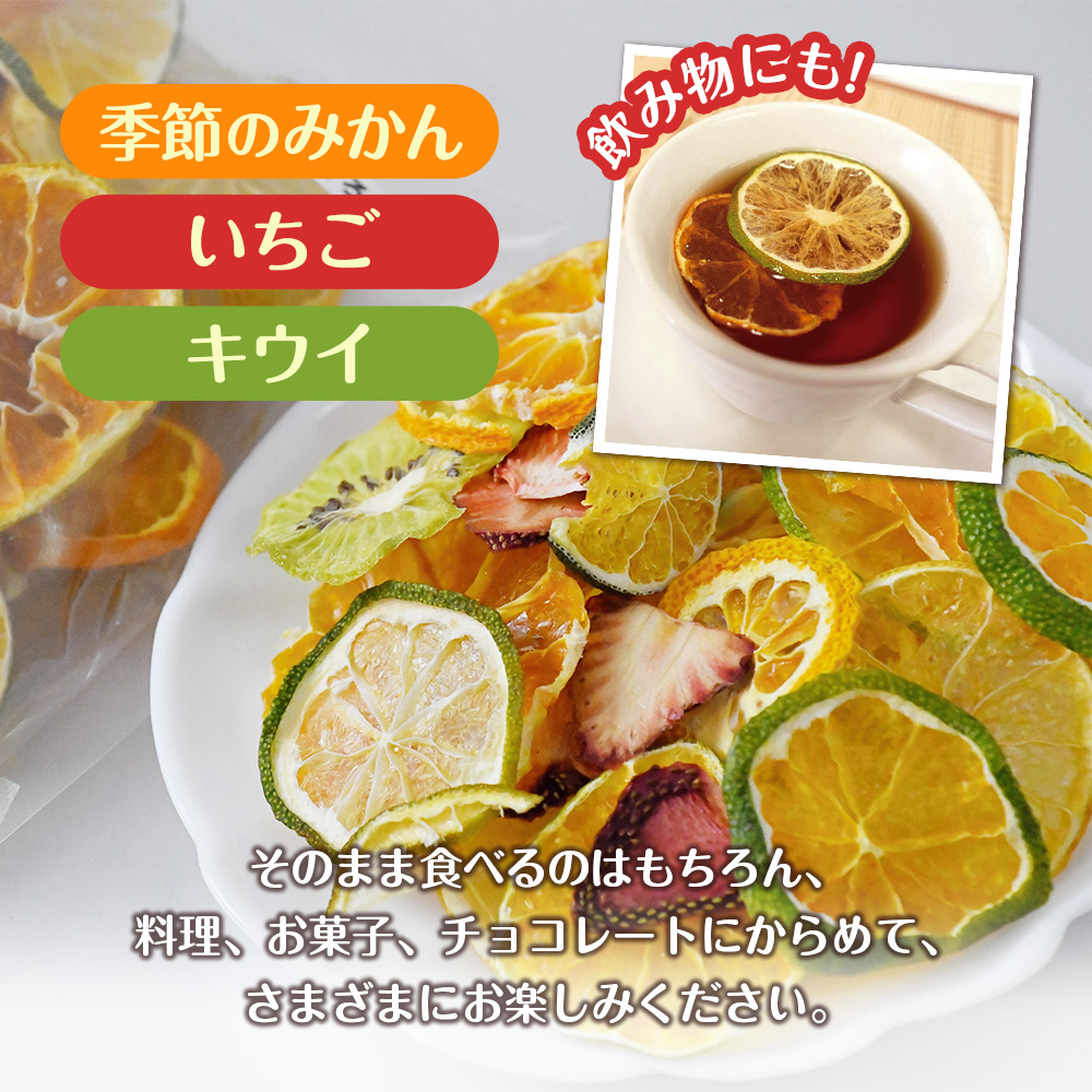 ミセスこらってぃ 大容量 訳あり 国産無添加 ドライフルーツ 300g(100g×3袋) 1278