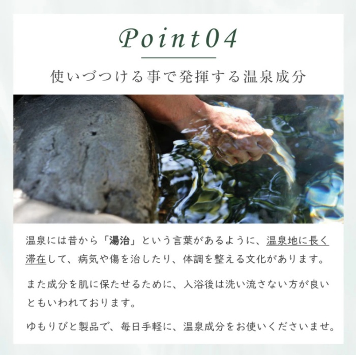 Yumoribito オーガニック リップクリーム 5本 セット A032 ／ 玉翠 静岡県 東伊豆町