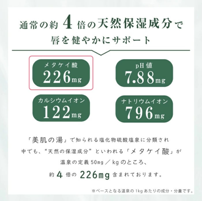 Yumoribito ゆもりびと オーガニックリップクリーム 1294 ／ 玉翠 静岡県 東伊豆町