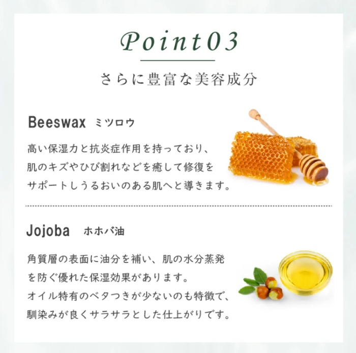 Yumoribito ゆもりびと オーガニックリップクリーム 1294 ／ 玉翠 静岡県 東伊豆町