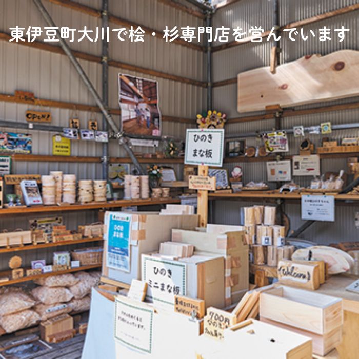 国産ヒノキまな板　一枚板　LLサイズ 1311 ／ 国産 ヒノキ まな板 一枚板 静岡県 東伊豆町