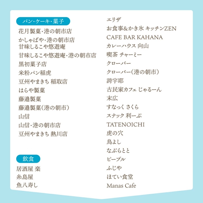 æ±äŒè±çº ãµãããšçŽçš æè¬åž 120000å 1078 ïŒ éå²¡ç æ
è¡ å®¿æ³ é£äº 芳å
ãã±ãã ã¯ãŒãã³ è£å© ãªãã©ãŒã ããã« åç©å æµ·é®® ã¿ãã éç®é¯ çš²å ç±å· ã®ãã åç£