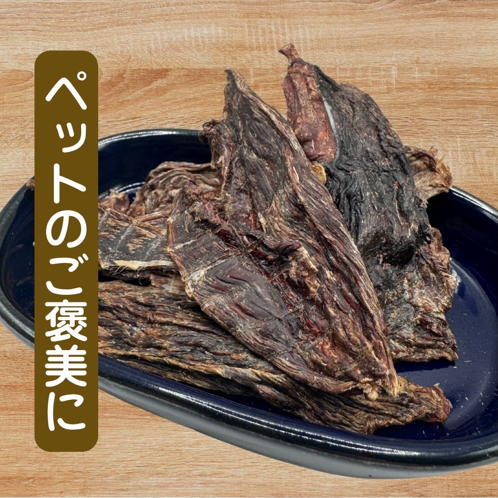 伊豆産　ペット用鹿肉ジャーキー（大袋・お徳用）（100g×2袋）国産 無添加 1387 ／ ペット用 鹿肉ジャーキー 鹿肉100％ 添加物不使用 高たんぱく 低カロリー 静岡県 東伊豆町
