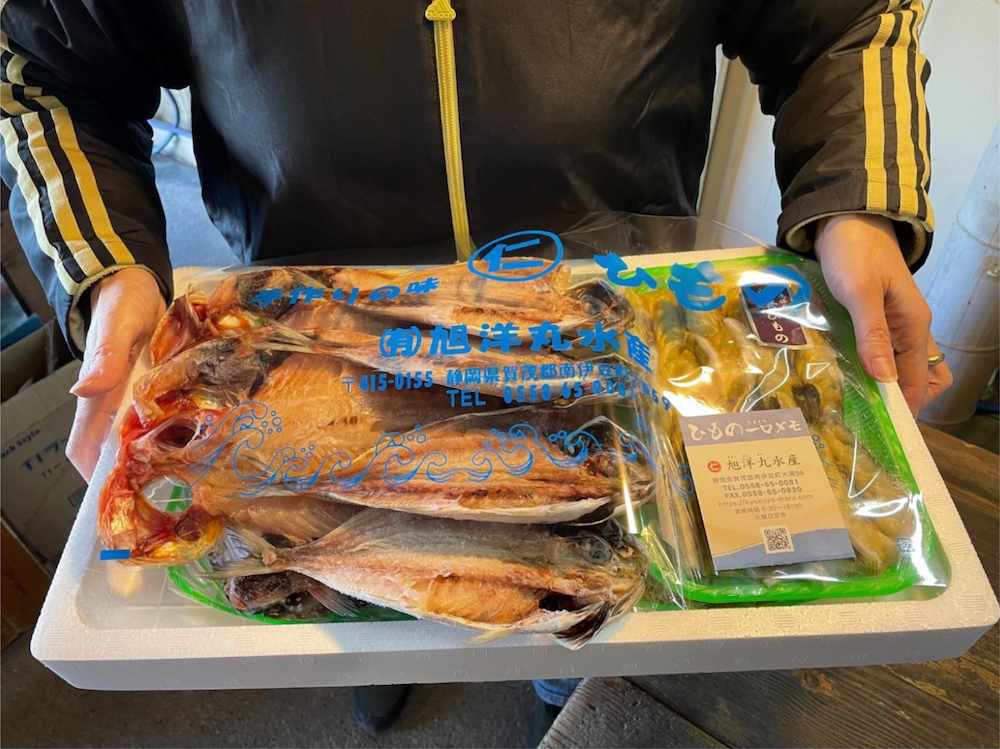 【定期便】旭洋丸水産 手作り干物 定期便（3回便）　　【 干物 ひもの 干物詰め合わせ お歳暮 静岡県産 伊豆 魚介類 アジ 金目鯛 海老 サバみりん 無添加 冷凍 美味しい 人気 ランキング オススメ 】