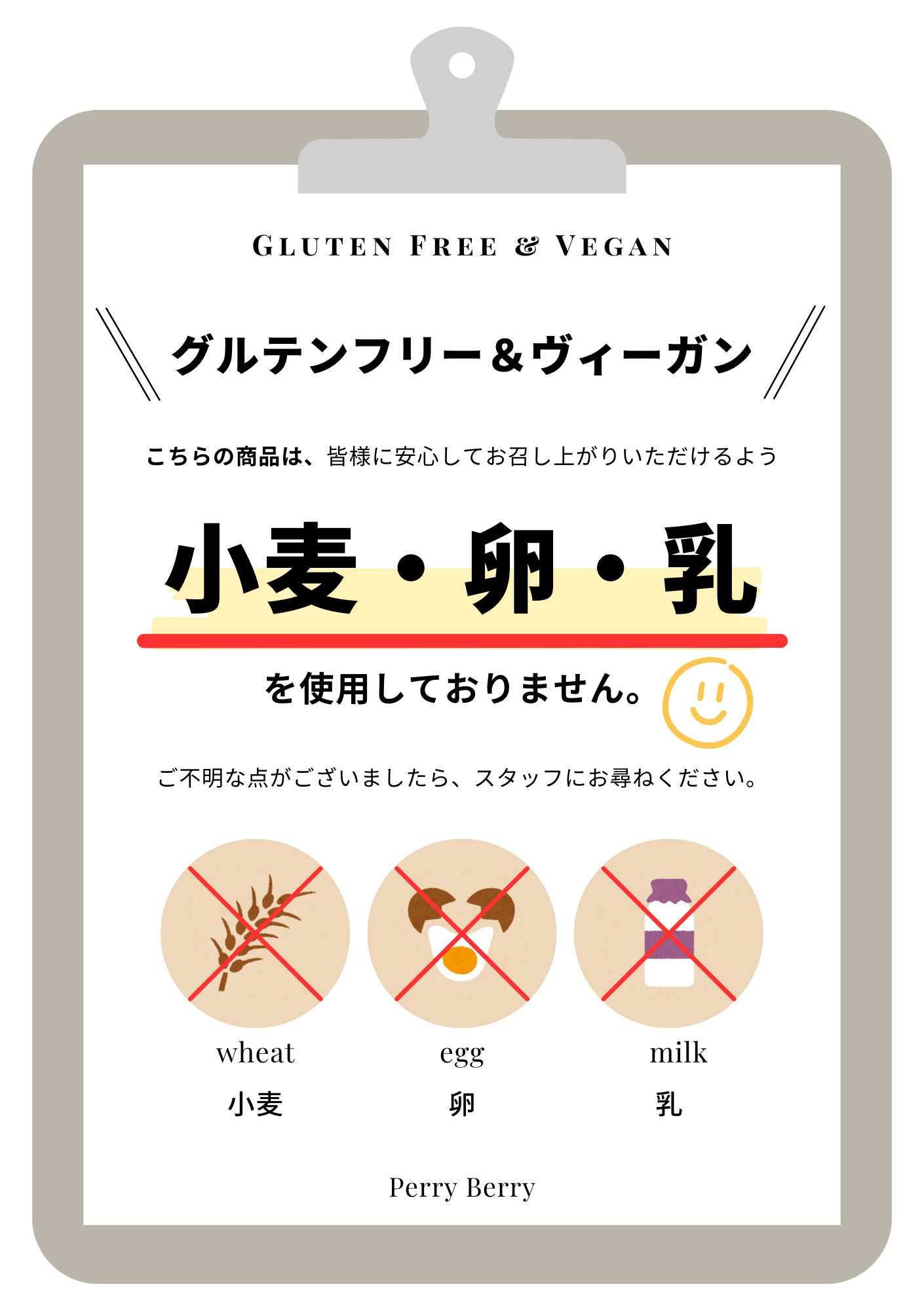 米粉・玄米パンセット　【 米粉パン 玄米パン パン パンセット 米粉 玄米 グルテンフリー ヴィーガン 国産 国産米粉 国産玄米粉 美味しい オススメ 】　