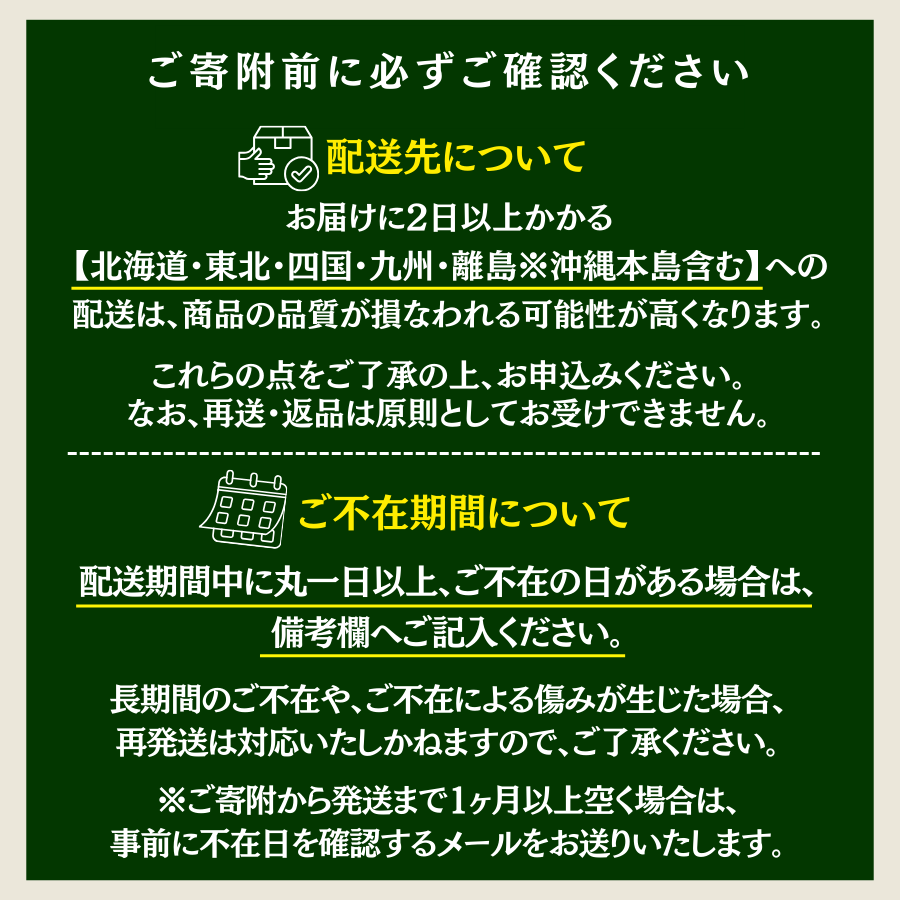 【先行予約＿2026年出荷分】完熟いちご280g 2パック（DXパック）恋みのり、かおり野 から厳選　【 苺 いちご イチゴ かおり野 恋みのり 産地直送 旬 果物 フルーツ くだもの 静岡県 伊豆 南伊豆町 期間限定 】　<AA-8>