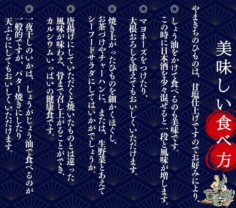 製造元厳選　人気２種！真あじ＆金目鯛ひもの　【 干物 ひもの セット 詰め合わせ 静岡県産 伊豆 魚介類 アジ 金目鯛 冷凍 人気 おすすめ 】　<AD-2>