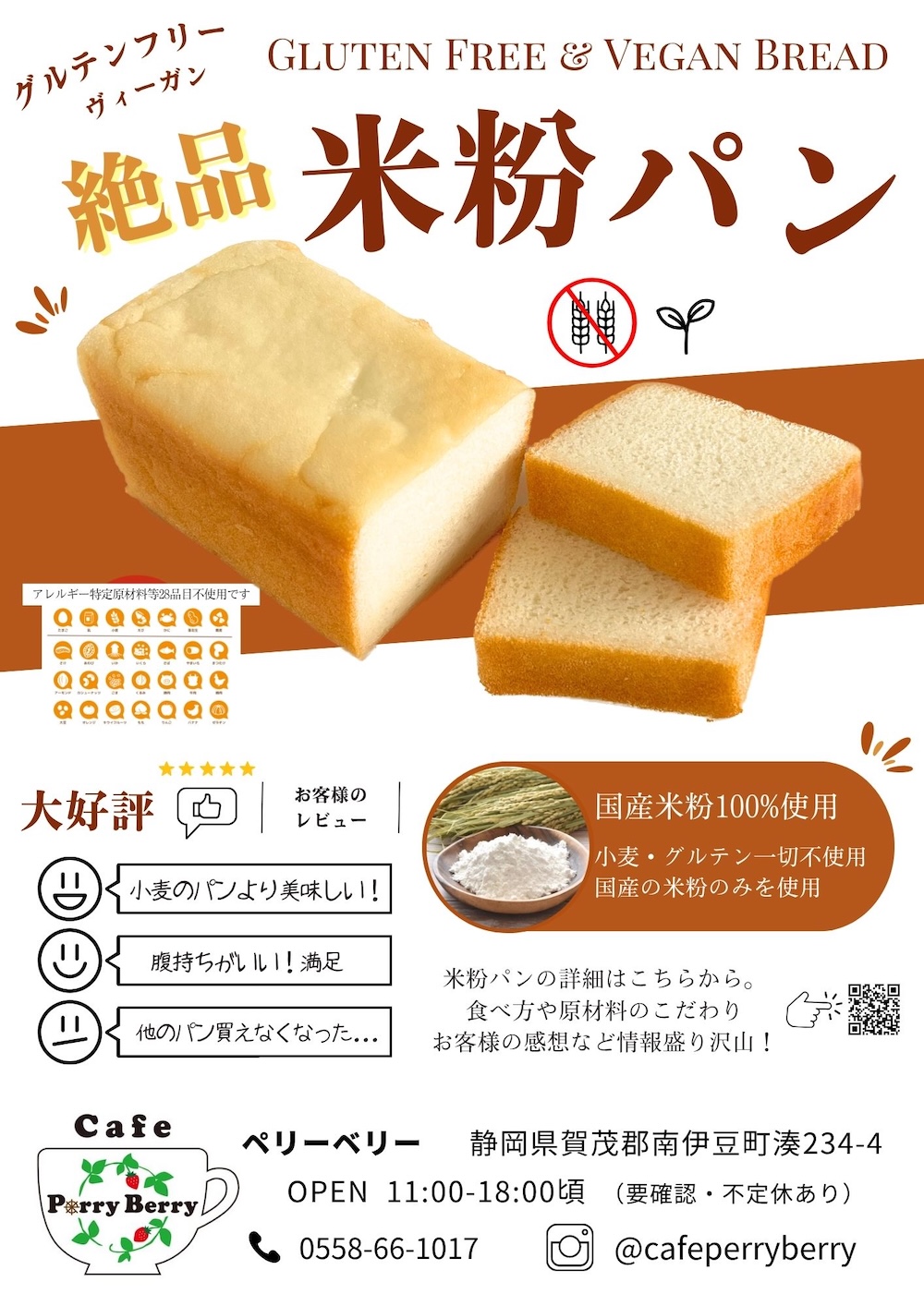 邀ウ邊峨ヱ繝ウ繧サ繝繝医縲 邀ウ邊峨ヱ繝ウ 繝代Φ 繝代Φ繧サ繝繝 邀ウ邊 繧ー繝ォ繝繝ウ繝輔Μ繝シ 繝エ繧」繝シ繧ャ繝ウ 蝗ス逕」 蝗ス逕」邇邀ウ邊 鄒主袖縺励> 繧ェ繧ケ繧ケ繝。 縲代