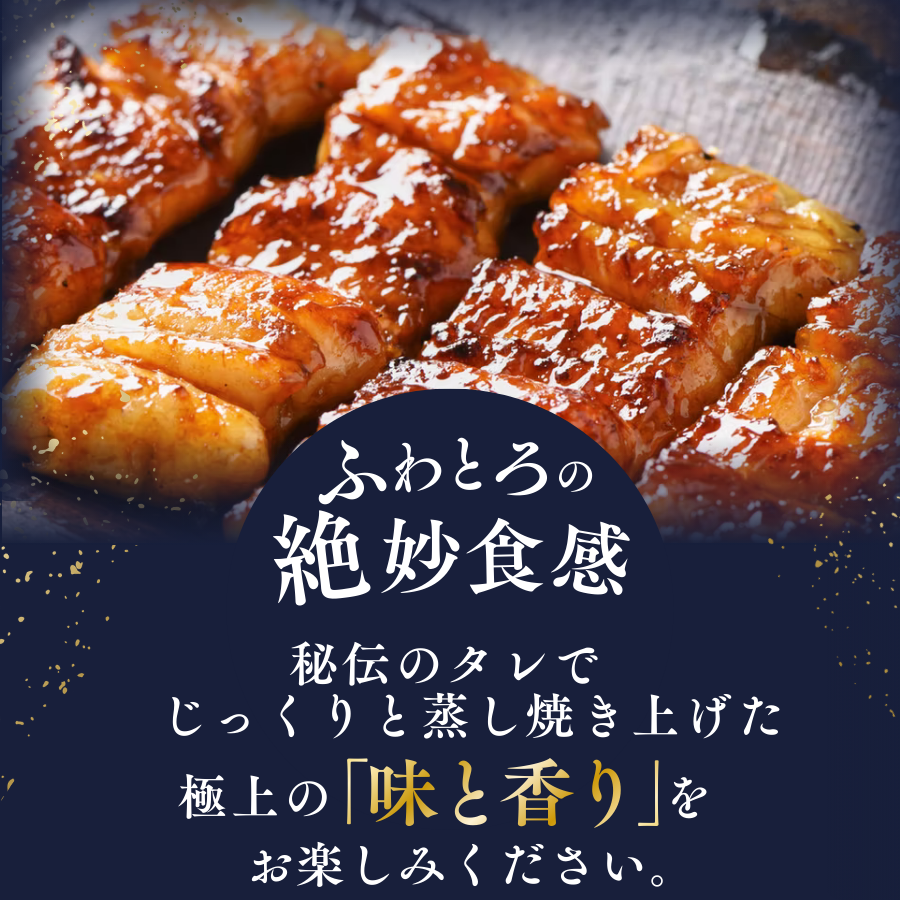 かくれうなぎ誕生の店　川八うなぎ蒲焼４人前 【 鰻 うなぎ ウナギ 蒲焼き 丑の日 冷凍 静岡 伊豆 】　<AT-7>