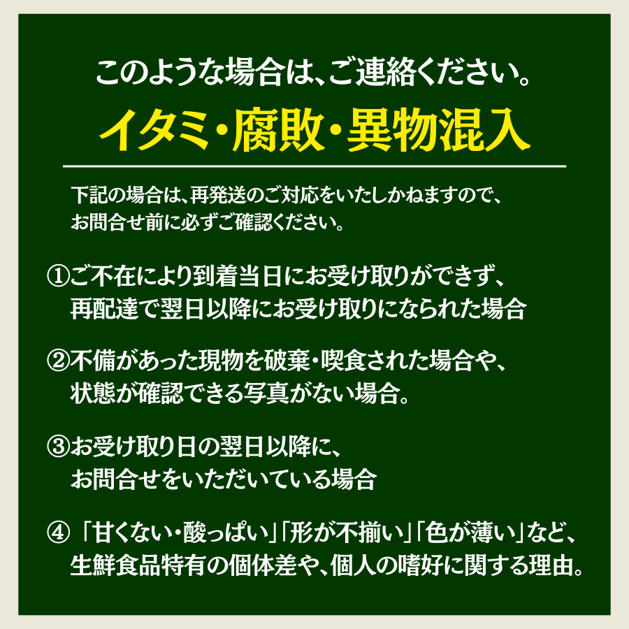 【先行予約＿2026年出荷分】完熟いちご280g 4パック（DXパック）恋みのり、かおり野から厳選　【 苺 いちご イチゴ 恋みのり かおり野 産地直送 旬 果物 フルーツ くだもの 静岡県 伊豆 南伊豆町 期間限定 】　<AA-4>