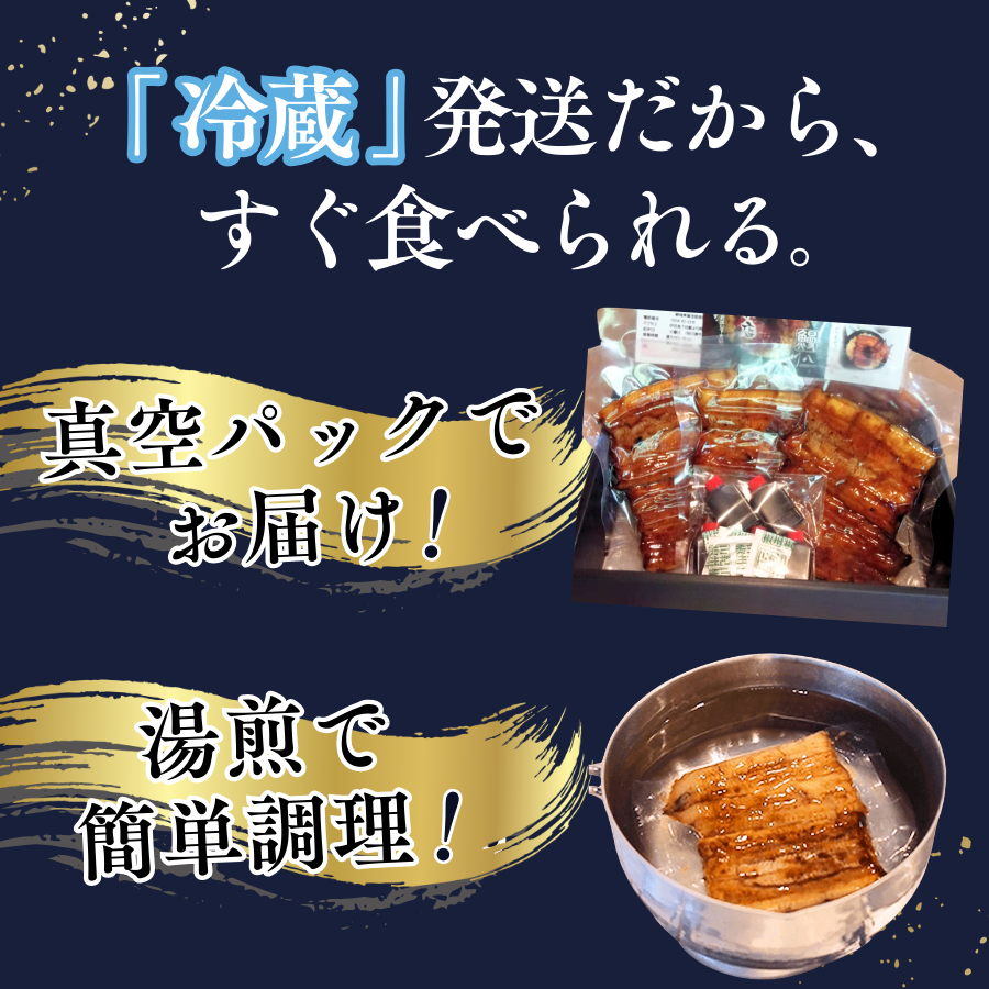 かくれうなぎ誕生の店　川八うなぎ蒲焼４人前 【 鰻 うなぎ ウナギ 蒲焼き 丑の日 冷凍 静岡 伊豆 】　<AT-7>