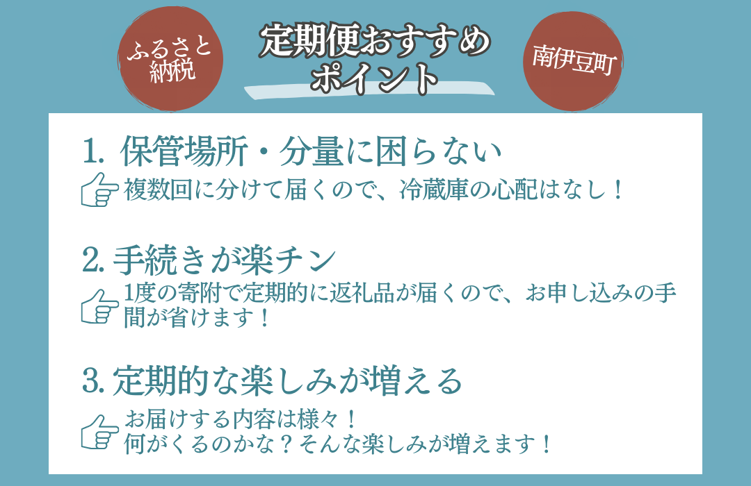 海鮮スペシャル定期便　Bセット 【伊勢海老 イセエビ 鮑 アワビ さざえ サザエ 天然 活 魚介 定期便 豪華 厳選 おまかせ 魚 貝 加工品 海産物 海鮮 大容量 刺身 海鮮セット BBQ バーベキュー】　<AS-46>