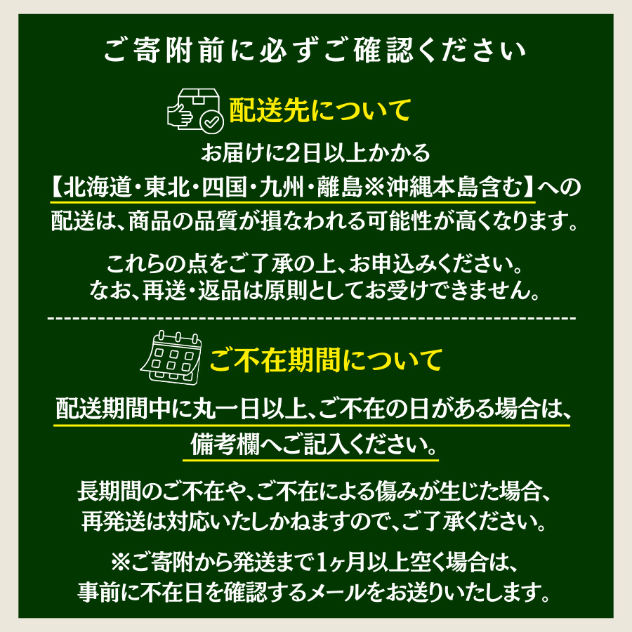 【先行予約＿2027年出荷分】　完熟いちご280g 福岡S6号 2パック（DXパック）【 福岡S6号 いちご 苺 イチゴ 果物 フルーツ くだもの 旬 伊豆 静岡県 期間限定】　