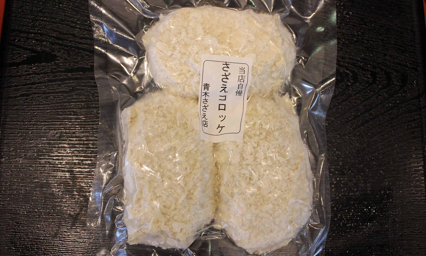 縺輔*縺医さ繝ュ繝繧ア縲<AS-36>