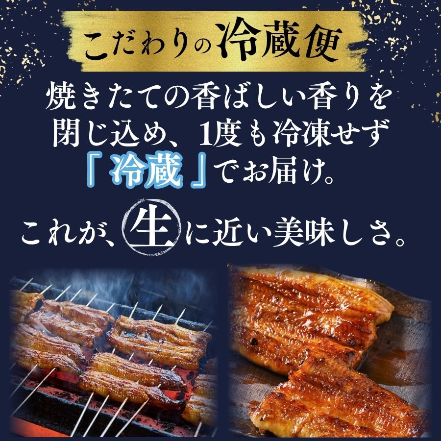 かくれうなぎ誕生の店　川八うなぎ蒲焼 8人前 【 鰻 うなぎ ウナギ 蒲焼き 丑の日 冷凍 静岡 伊豆 】