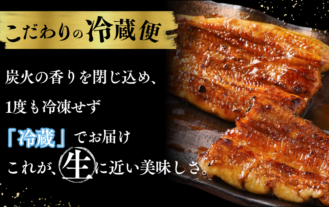 かくれうなぎ誕生の店　川八うなぎ蒲焼1人前 【 鰻 うなぎ ウナギ 蒲焼き 丑の日 冷凍 静岡 伊豆 】