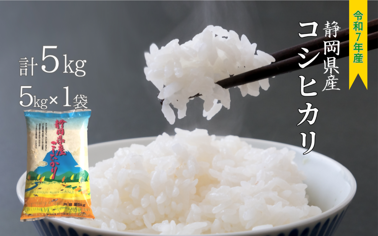 譁ー邀ウ 繧ウ繧キ繝偵き繝ェ シ輔誌 髱吝イ。逵檎肇 莉、蜥鯉シ怜ケエ逕」 縲千アウ 5kg 繧ウ繝。 逋ス邀ウ 縺薙a 縺吶$螻翫¥ 縲