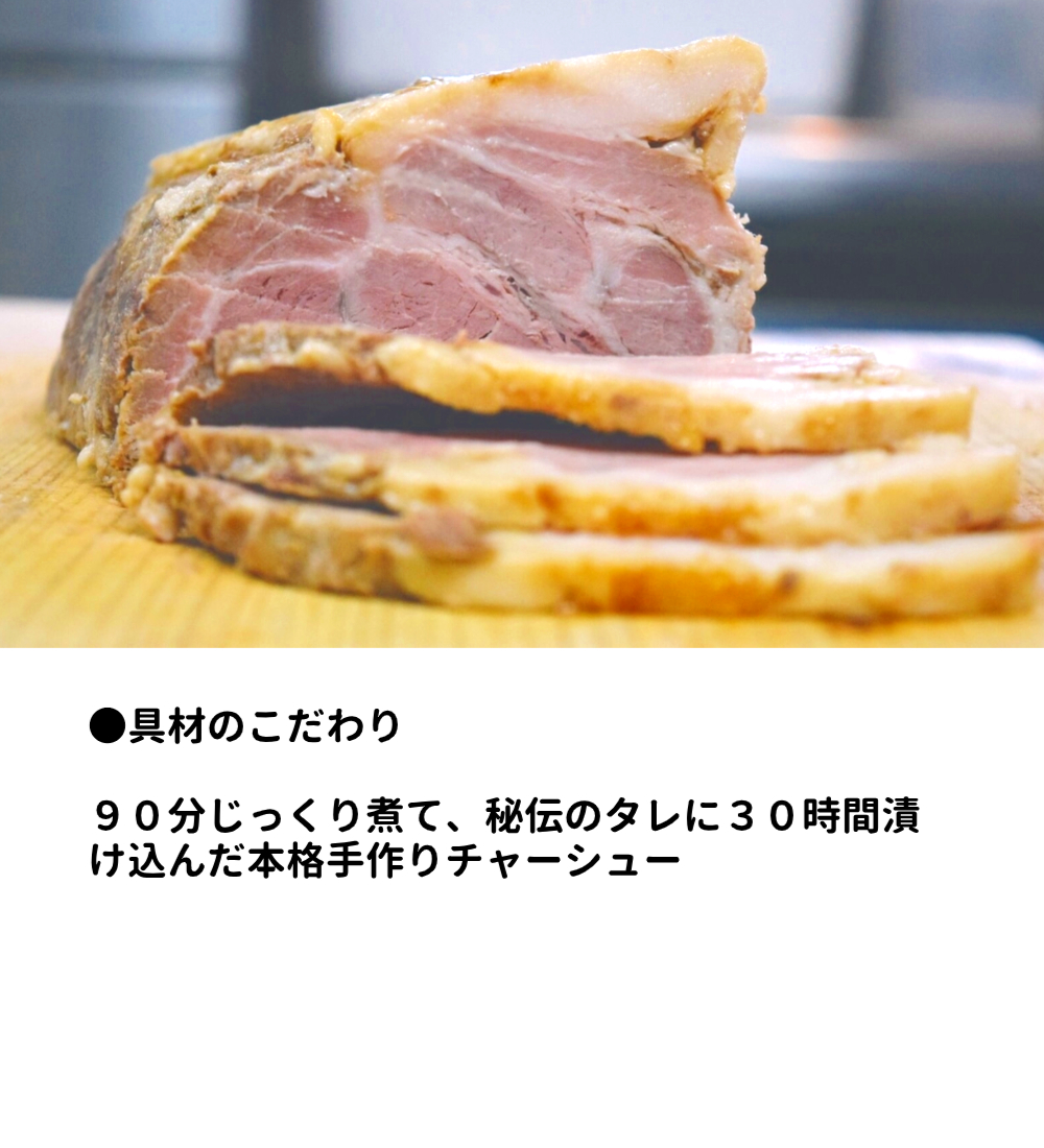 ラーメンろたす　正油クラシック６食セット