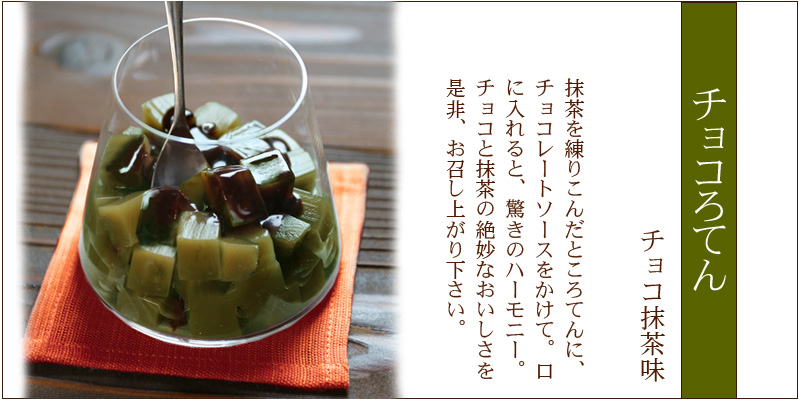 ã«ã«ãªå
¥ãè§åããšãããŠãããã§ã³ããŠã10åã¢ãœãŒãã»ãããæééå®ããäŒè±æ²³ç«¥