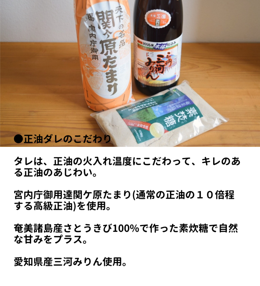 ラーメンろたす　正油クラシック６食セット
