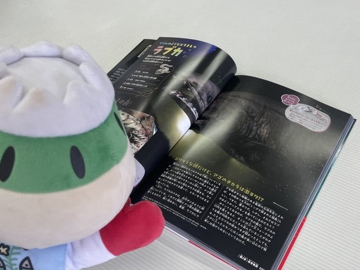 清水町ふるさと大使　石垣幸二氏監修　『深海生物のくらし』