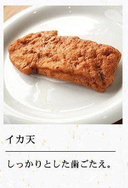 【冬季限定】河童のおでんセット１〜２人前＜バラエティーセット＞