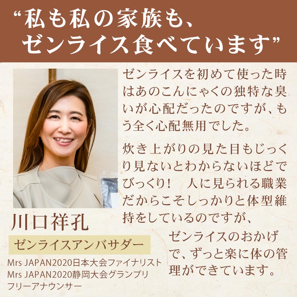 ゼンライスプラス 5袋 機能性表示食品 伊豆河童 こんにゃく米 5袋  食後の 血中血糖値 中性脂肪  wの効果 ゼンライスプラス 蒟蒻米 ダイエット米 糖質ゼロ マンナン カロリーオフ おすすめ コンニャク米 伊豆河童 置き換え 食品 腸活 満腹感 お腹 糖質制限
