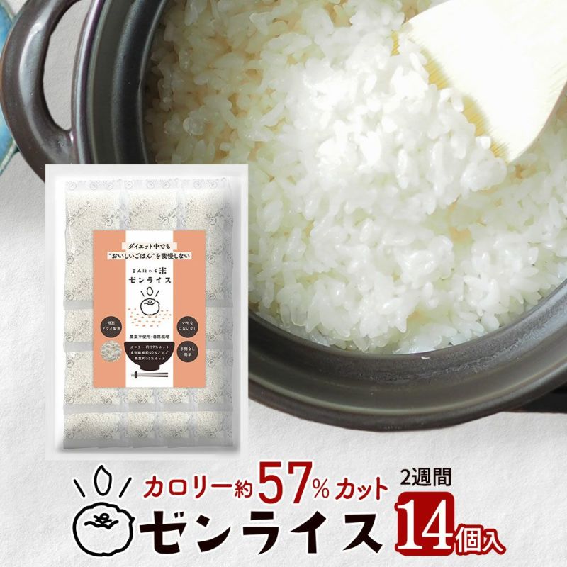ãŒã³ã©ã€ã¹ 60g à 14è¢ äŒè±æ²³ç«¥ ããã«ããç±³ äœç³è³ªç±³ äœç³è³ª ããã«ããç±³ ãŒã³ã©ã€ã¹ å¥åº·é£å ãã¯ã ç³è³ªã«ãã ã«ããªãŒã«ãã 眮ãæã ããã«ãã ãã€ãšãã ç³è³ªå¶é å°åã èè»ç±³ äœç³è³ªç±³ ã°ã«ãã³ããªãŒ ãã³ãã³ äœè質