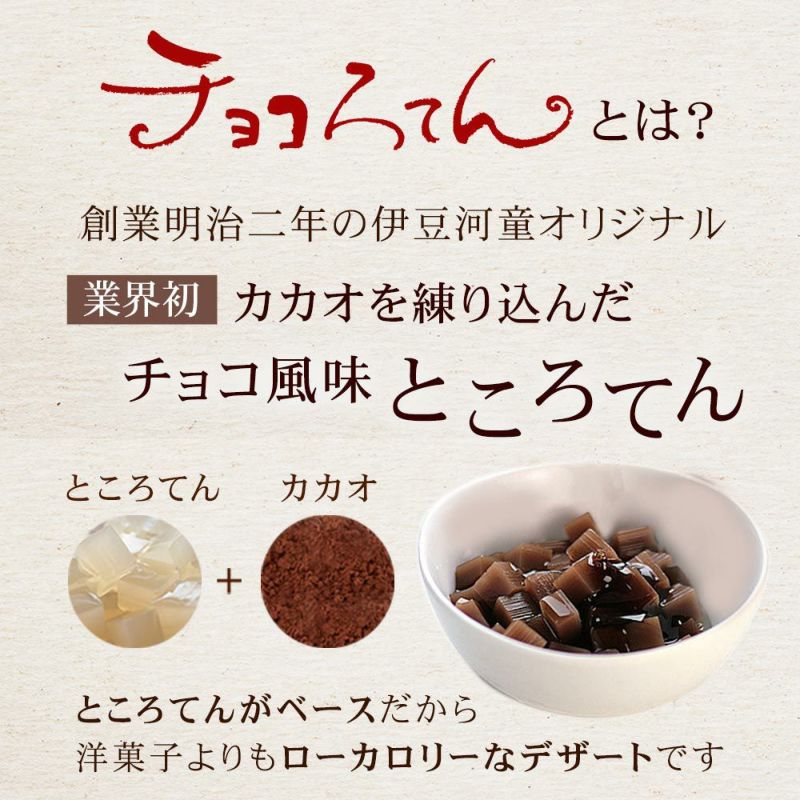 ã«ã«ãªå
¥ãè§åããšãããŠãããã§ã³ããŠã10åã¢ãœãŒãã»ãããæééå®ããäŒè±æ²³ç«¥