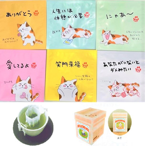 三須茶園　静岡茶ドリップ式ティーバッグ　24袋セット