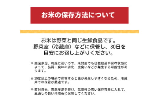 譁ー邀ウ 繧ウ繧キ繝偵き繝ェ シ輔誌 髱吝イ。逵檎肇 莉、蜥鯉シ怜ケエ逕」 縲千アウ 5kg 繧ウ繝。 逋ス邀ウ 縺薙a 縺吶$螻翫¥ 縲