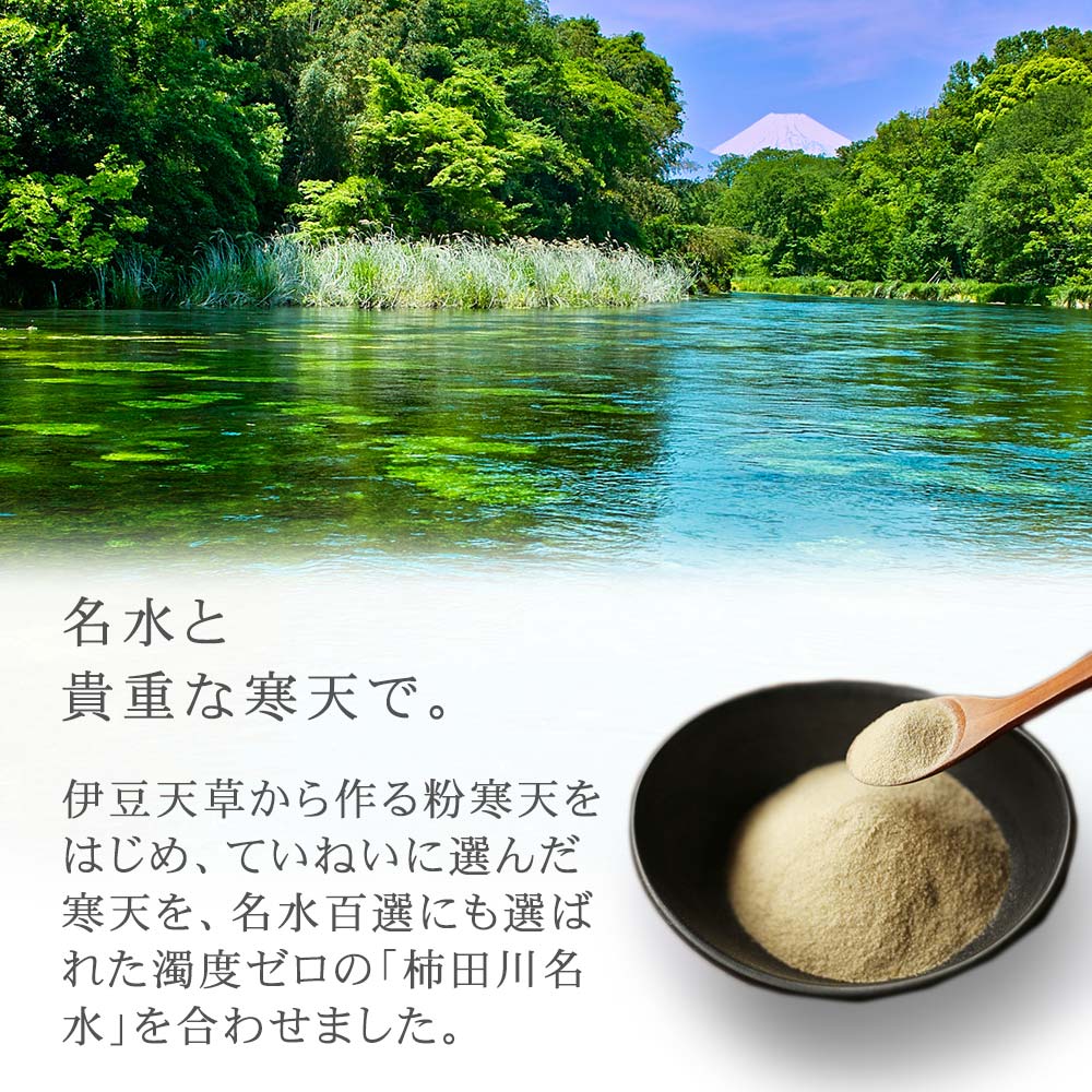 富士山琥珀糖 セット 伊豆河童  和菓子
