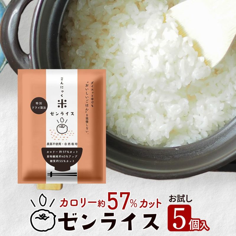ãŒã³ã©ã€ã¹ 60g à 5è¢ äŒè±æ²³ç«¥ ããã«ããç±³ äœç³è³ªç±³ äœç³è³ª ããã«ããç±³ ãŒã³ã©ã€ã¹ å¥åº·é£å ãã¯ã ç³è³ªã«ãã ã«ããªãŒã«ãã 眮ãæã ããã«ãã ãã€ãšãã ç³è³ªå¶é å°åã èè»ç±³ äœç³è³ªç±³ ã°ã«ãã³ããªãŒ ãã³ãã³ äœè質