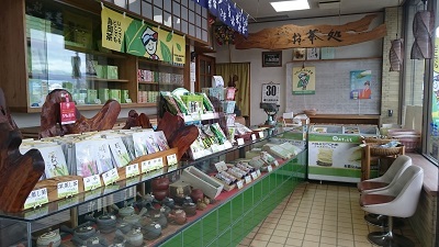 三須茶園　静岡茶ドリップ式ティーバッグ　24袋セット