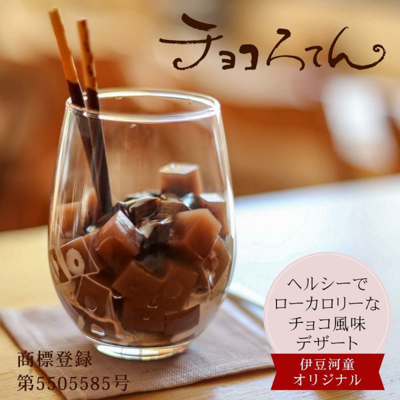 ã«ã«ãªå
¥ãè§åããšãããŠãããã§ã³ããŠã10åã¢ãœãŒãã»ãããæééå®ããäŒè±æ²³ç«¥