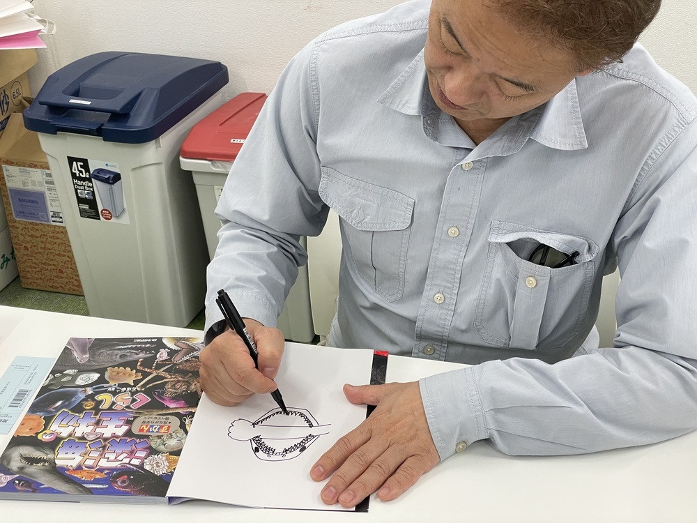 清水町ふるさと大使　石垣幸二氏監修　『深海生物のくらし』