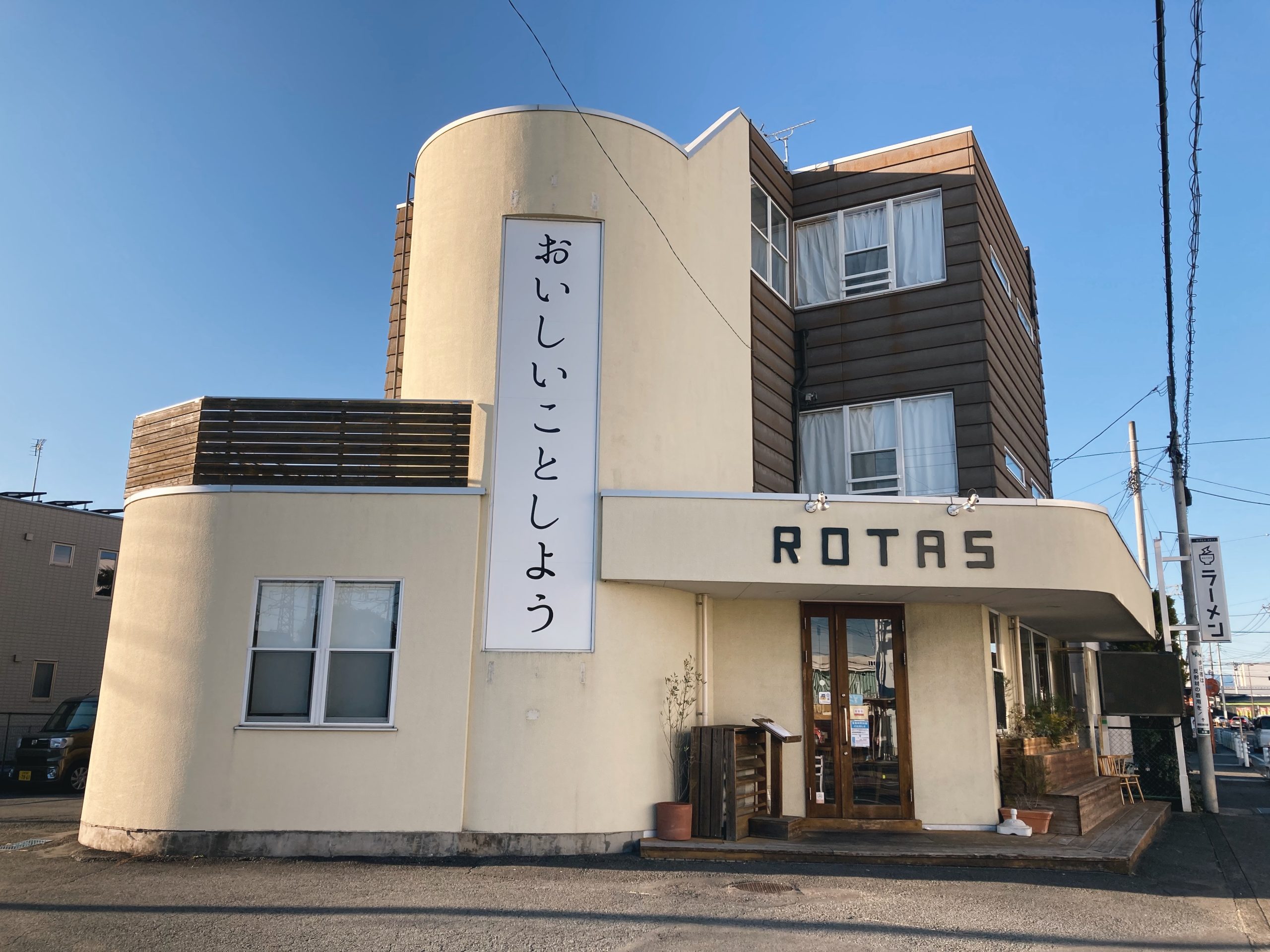 ラーメンろたす　正油クラシック６食セット