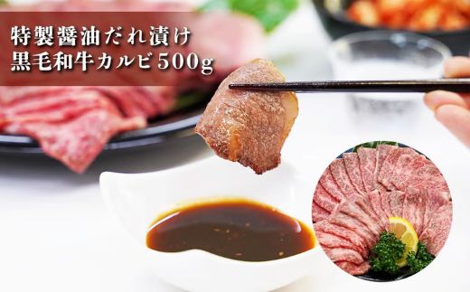 H10焼肉屋さんの極上厚切り牛タン（500ｇ）と極上黒毛和牛カルビ（500ｇ）のセット