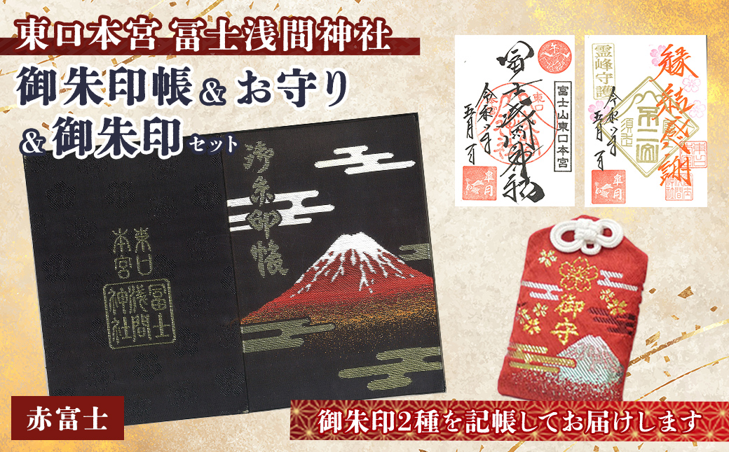 蠕。譛ア蜊ー蟶ウ (襍、蟇悟」ォ)+ 蠕。譛ア蜊ー (騾壼クク繝サ縺オ繧九&縺ィ邏咲ィ朱剞螳)+ 縺雁ョ医j (襍、)繧サ繝繝 ス 譚ア蜿」譛ャ螳ョ 蜀ィ螢ォ豬髢鍋・樒、セ 蠕。譛ア蜊ー 蠕。譛ア蜊ー蟶ウ 縺雁ョ医j 蠕。螳 逾樒、セ 蟇悟」ォ螻ア 繧ェ繝ェ繧ク繝翫Ν 縺オ繧九&縺ィ邏咲ィ朱剞螳 蜥梧氛