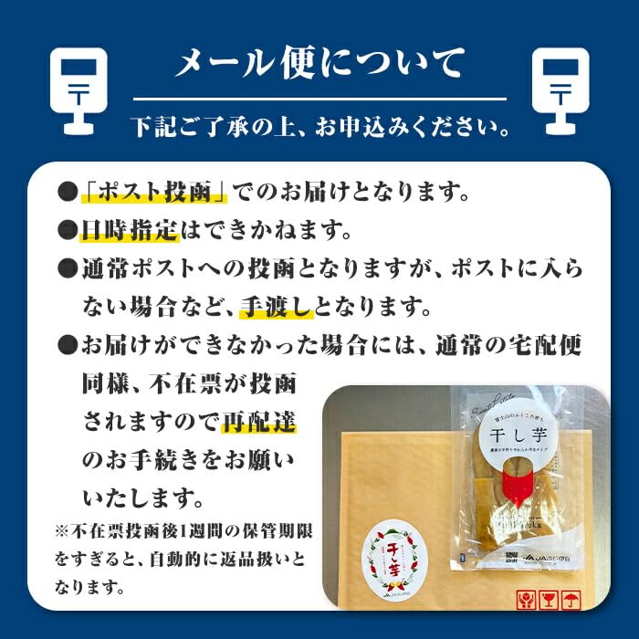 ＜先行予約＞富士山のふところ育ち 干し芋 1袋 130g【2027年1月中旬以降、順次発送予定】 干し芋 紅はるか 芋 さつまいも いも 小分け おやつ スイーツ 半生