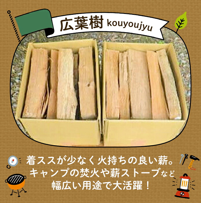縲後″縺薙j縺ョ阮ェ縲榊コ闡画ィケシ育樟蝨ー蜿励¢蜿悶jシ20邂アシ育エ140kgシ会ス 縺セ縺 繝槭く 繧ケ繝医シ繝 辟壹″轣ォ 辟壹″莉倥¢ BBQ 繝舌シ繝吶く繝・繝シ 辯譁 譛ィ譚 髱吝イ。逵 蟆丞アア逕コ