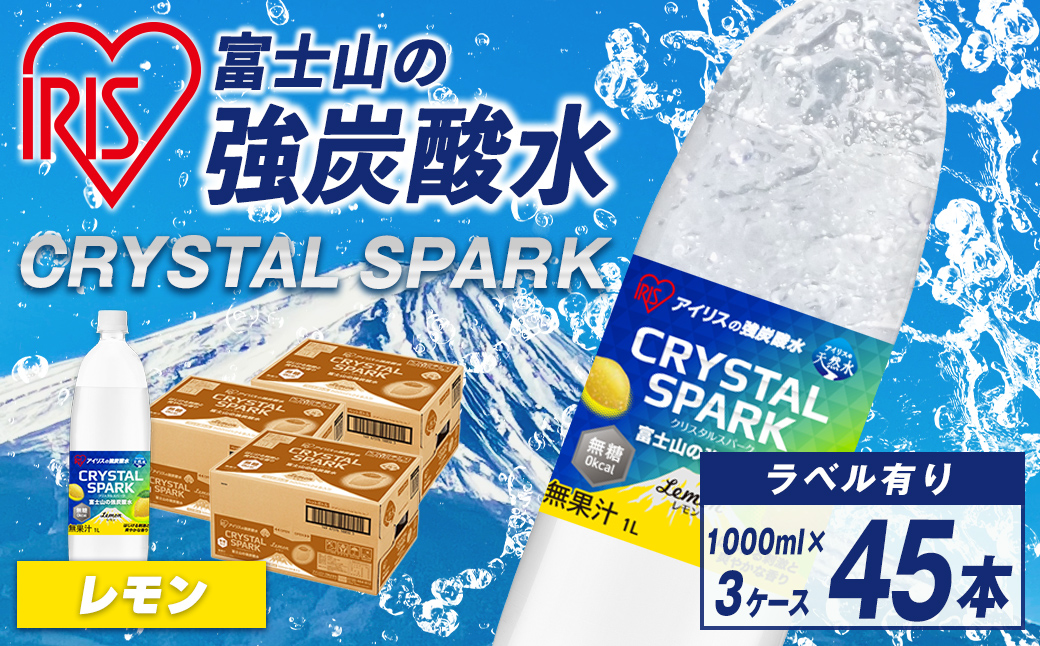 蟇悟」ォ螻ア 縺ョ 蠑キ轤ュ驟ク豌エ繝ャ繝「繝ウ 1Lテ15譛ャテ3繧ア繝シ繧ケ ス 轤ュ驟ク豌エ 鬟イ譁 蠑キ轤ュ驟ク 鬟イ譁 豌エ 繧ケ繝代シ繧ッ 辟。邉 繧ッ繝ェ繧ケ繧ソ繝ォ繧ケ繝代シ繧ッ 蛯呵塘 繧「繧、繝ェ繧ケ 繧「繧、繝ェ繧ケ繧ェ繝シ繝、繝 繝ャ繝「繝ウ