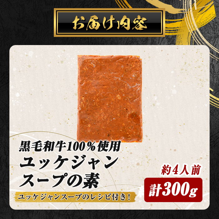 黿¯åç100ïŒ
çŒèå±ã® ãŠãã±ãžã£ã³ã¹ãŒã ã®çŽ èš300g(300gÃ1P) å·å ããå±ã ã¹ããŒãçºé