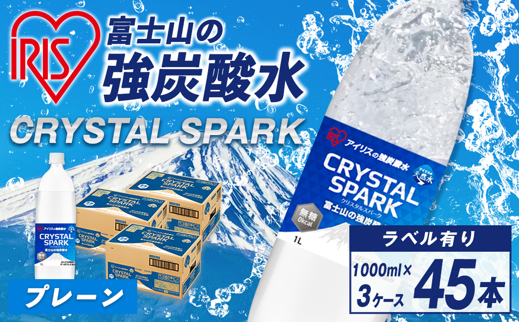 蟇悟」ォ螻ア 縺ョ 蠑キ轤ュ驟ク豌エ 1Lテ15譛ャテ3繧ア繝シ繧ケ ス 轤ュ驟ク豌エ 鬟イ譁 蠑キ轤ュ驟ク 鬟イ譁 豌エ 繧ケ繝代シ繧ッ 辟。邉 繧ッ繝ェ繧ケ繧ソ繝ォ繧ケ繝代シ繧ッ 蛯呵塘 繧「繧、繝ェ繧ケ 繧「繧、繝ェ繧ケ繧ェ繝シ繝、繝