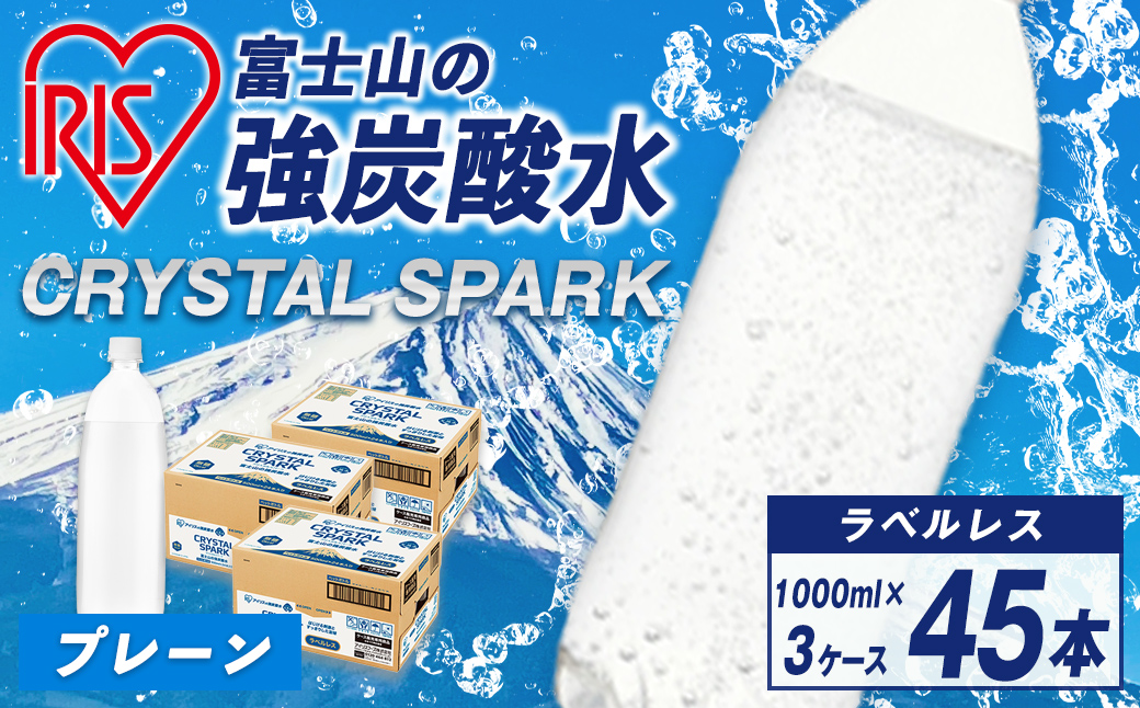 蟇悟」ォ螻ア 縺ョ 蠑キ轤ュ驟ク豌エ繝ゥ繝吶Ν繝ャ繧ケ 1Lテ15譛ャテ3繧ア繝シ繧ケ ス 轤ュ驟ク豌エ 鬟イ譁 蠑キ轤ュ驟ク 鬟イ譁 豌エ 繧ケ繝代シ繧ッ 辟。邉 繧ッ繝ェ繧ケ繧ソ繝ォ繧ケ繝代シ繧ッ 蛯呵塘 繧「繧、繝ェ繧ケ 繧「繧、繝ェ繧ケ繧ェ繝シ繝、繝 繝ゥ繝吶Ν繝ャ繧ケ 繝ゥ繝吶Ν縺ェ縺