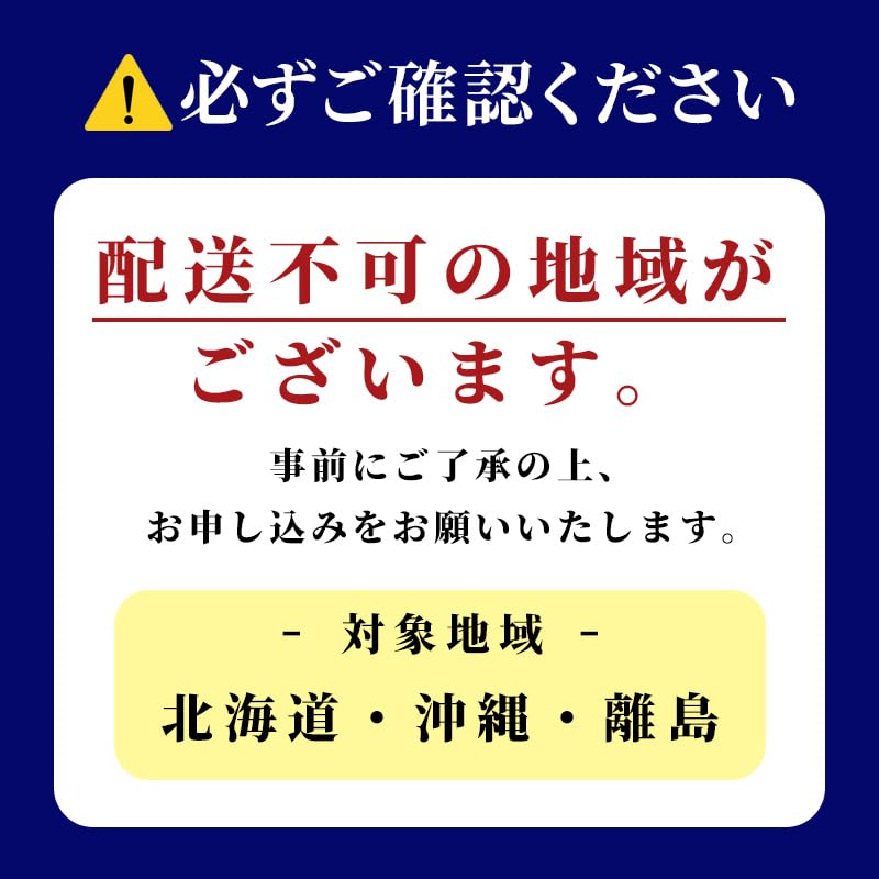 日本初 完全陸上養殖 静岡県小山町産 アトランティックサーモン 冷凍 ポキ丼 （ 約160g × 4パック ）漬けサーモンと大葉