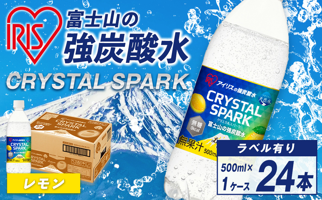 蟇悟」ォ螻ア縺ョ蠑キ轤ュ驟ク豌エ 繝ャ繝「繝ウ