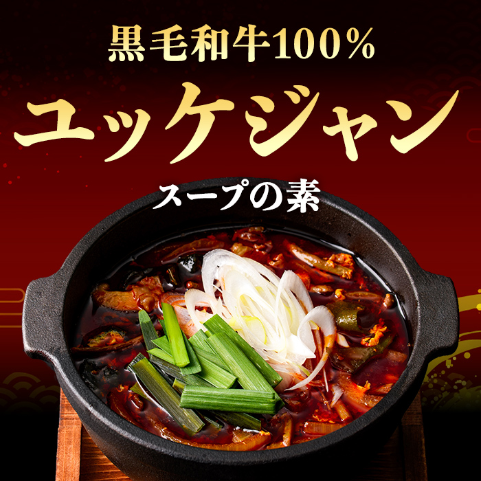 黿¯åç100ïŒ
çŒèå±ã® ãŠãã±ãžã£ã³ã¹ãŒã ã®çŽ èš300g(300gÃ1P) å·å ããå±ã ã¹ããŒãçºé